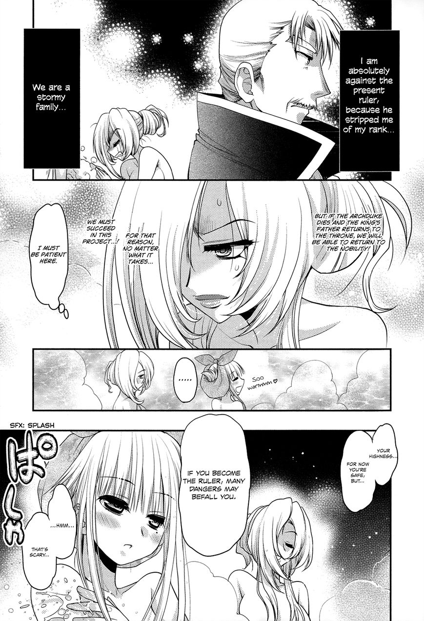 Kyoumen no Silhouette Chapter 11 page 16 - Chapter 11 : Don't You Know our Princess?