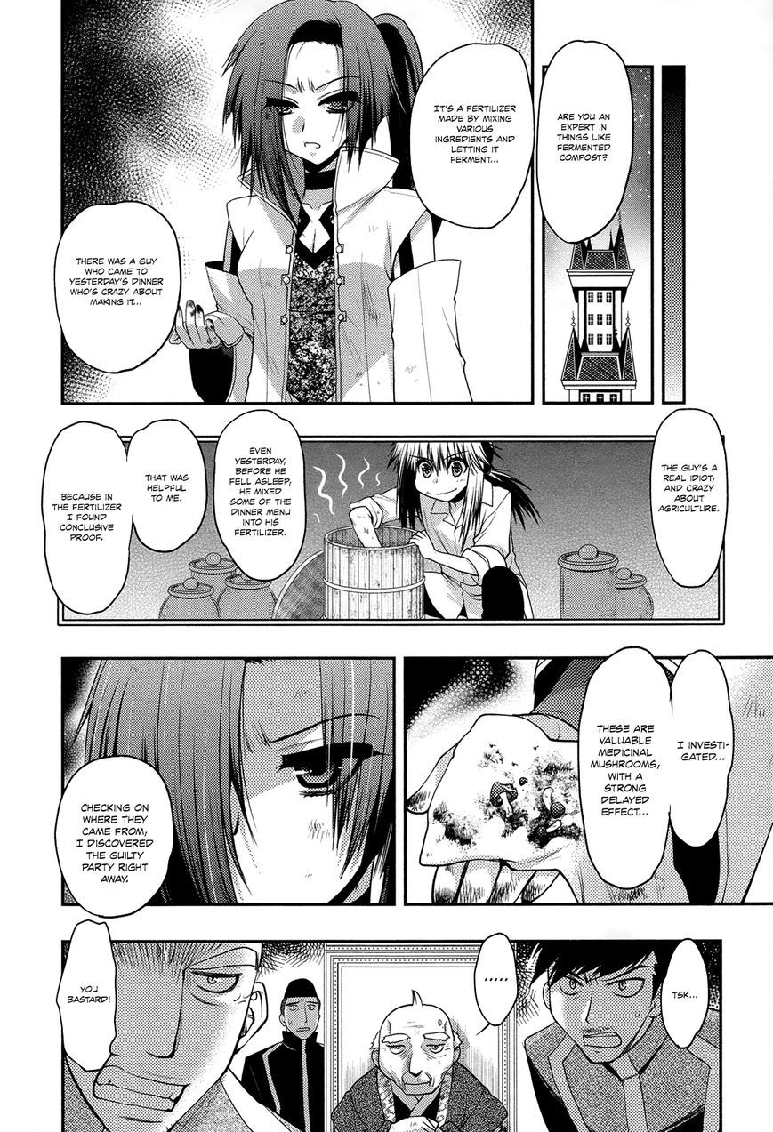 Kyoumen no Silhouette Chapter 11 page 19 - Chapter 11 : Don't You Know our Princess?