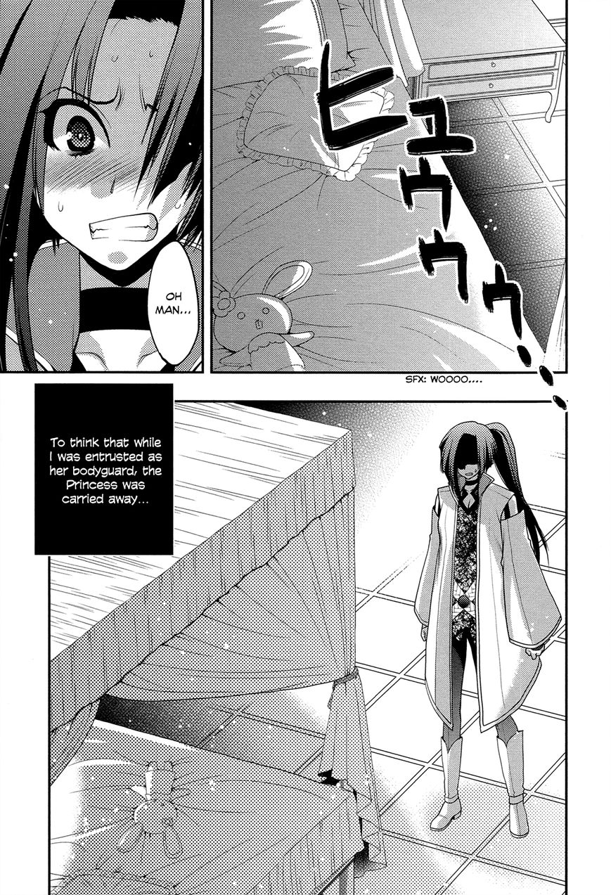 Kyoumen no Silhouette Chapter 11 page 2 - Chapter 11 : Don't You Know our Princess?