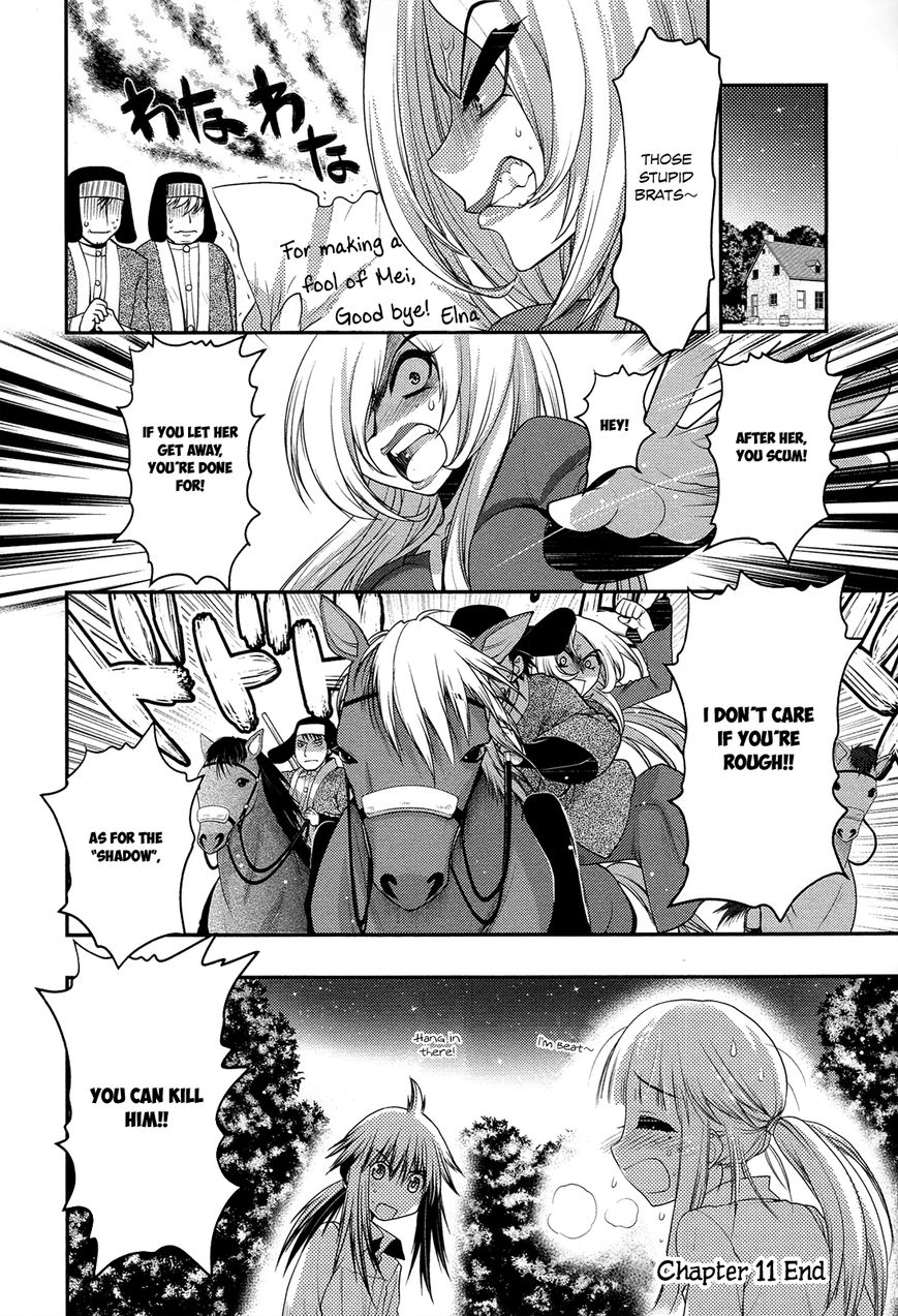 Kyoumen no Silhouette Chapter 11 page 25 - Chapter 11 : Don't You Know our Princess?