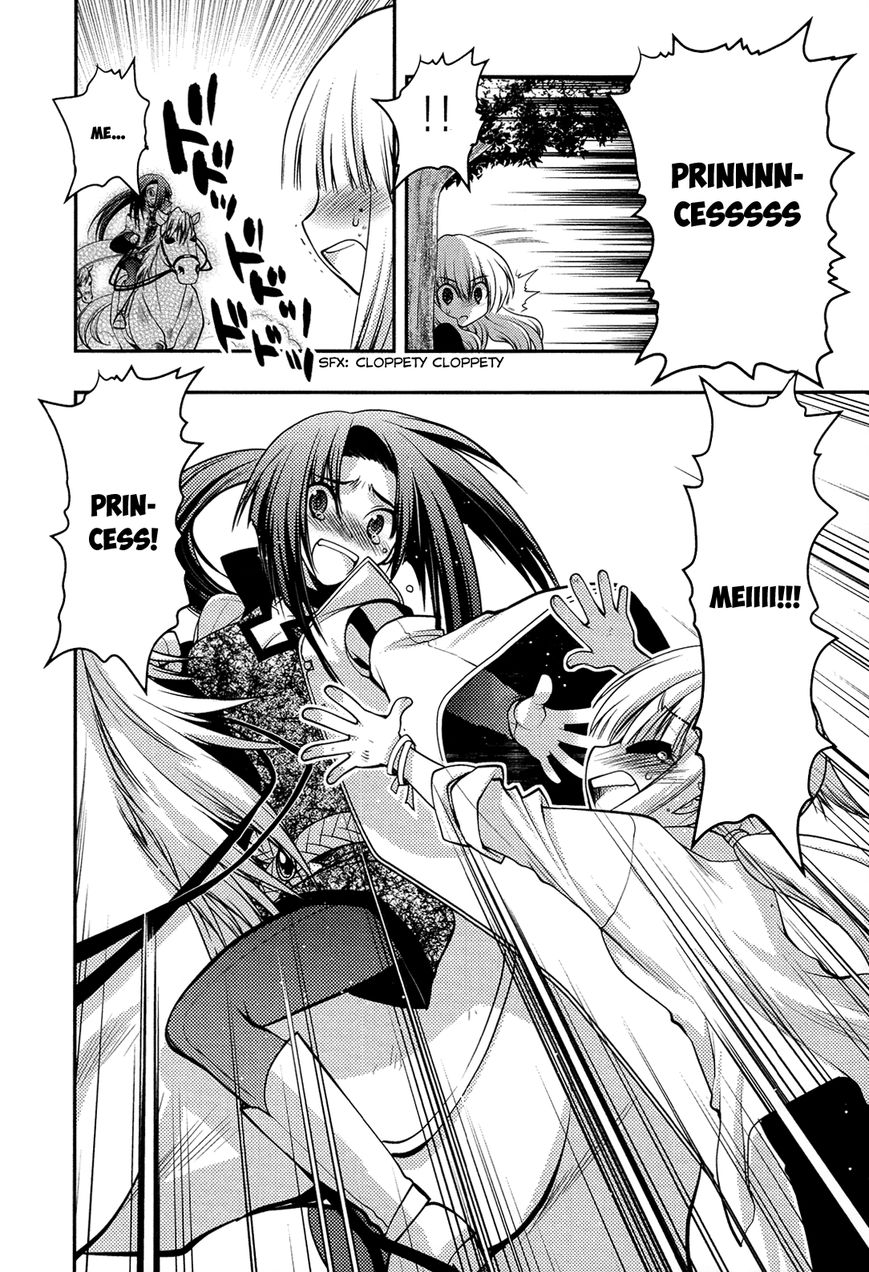 Kyoumen no Silhouette Chapter 12 page 11 - Chapter 12 : Goodbye, You in the Mirror