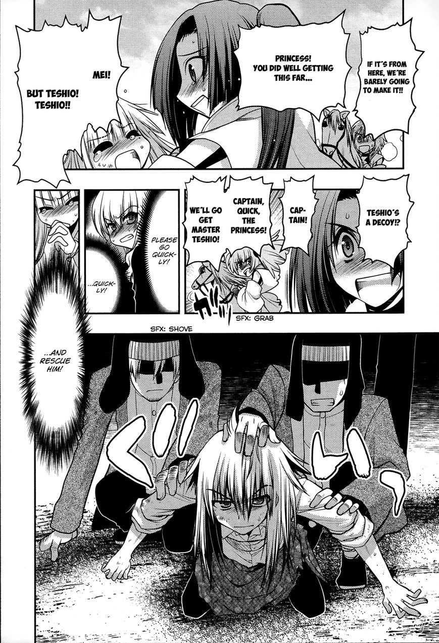Kyoumen no Silhouette Chapter 12 page 12 - Chapter 12 : Goodbye, You in the Mirror