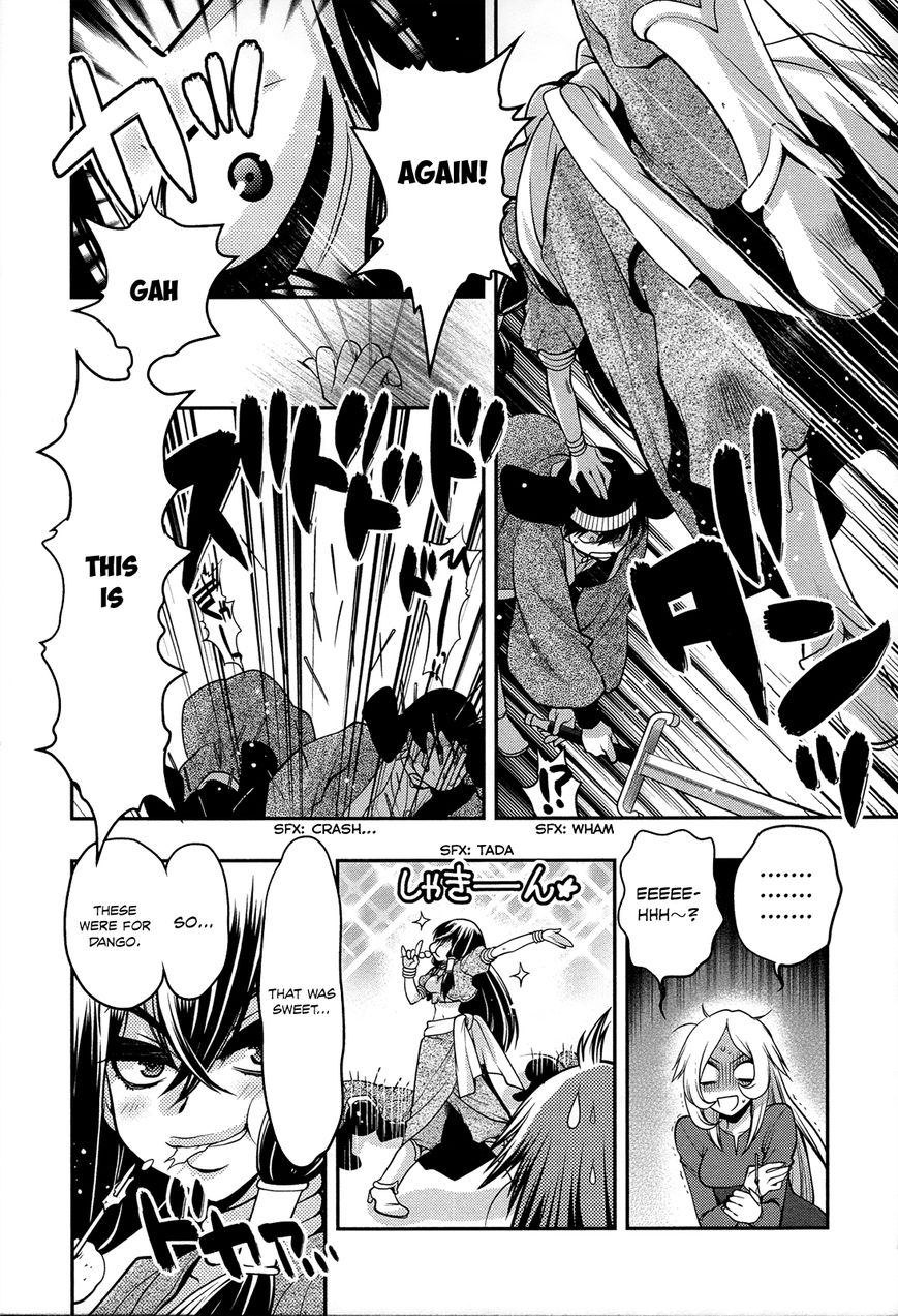 Kyoumen no Silhouette Chapter 12 page 17 - Chapter 12 : Goodbye, You in the Mirror