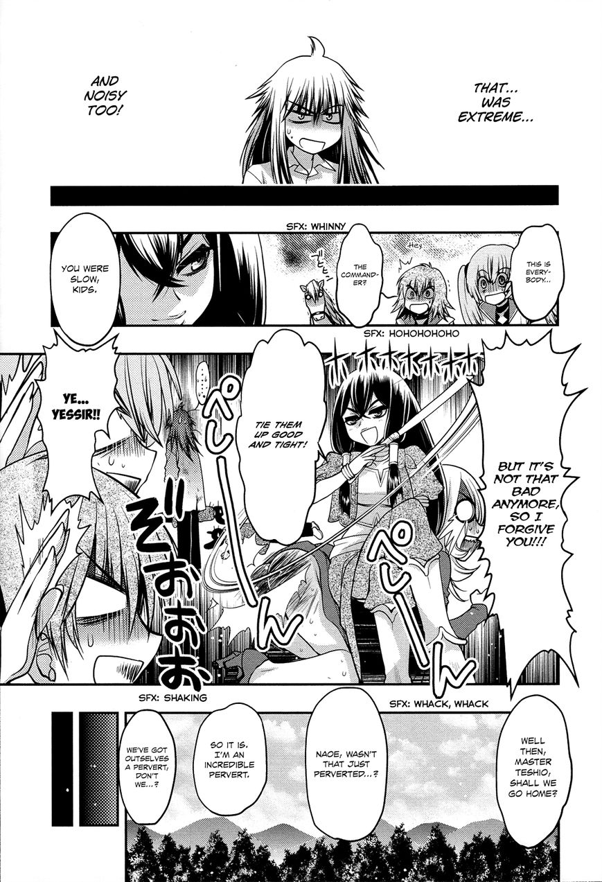 Kyoumen no Silhouette Chapter 12 page 18 - Chapter 12 : Goodbye, You in the Mirror