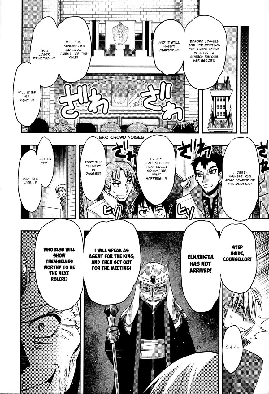 Kyoumen no Silhouette Chapter 12 page 19 - Chapter 12 : Goodbye, You in the Mirror