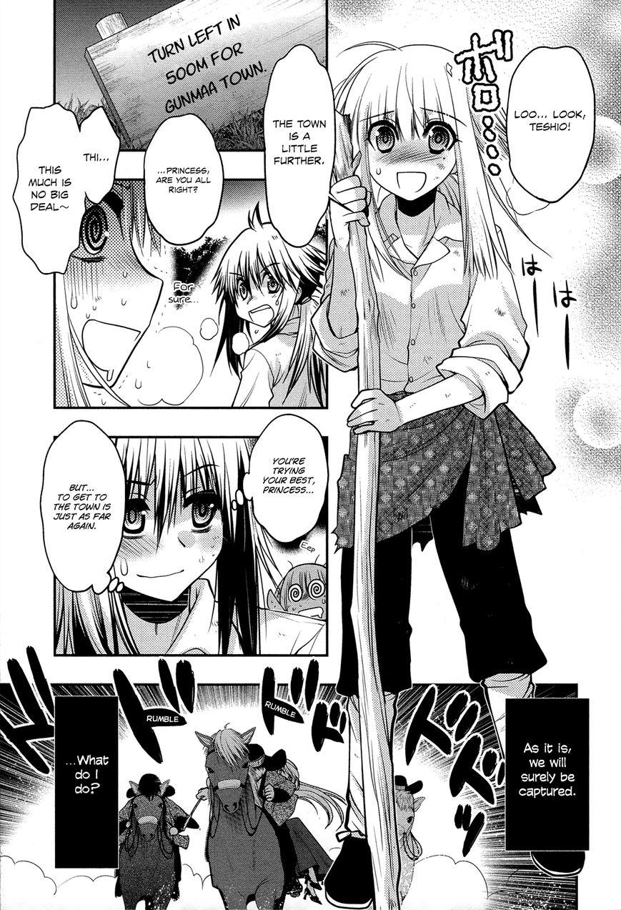 Kyoumen no Silhouette Chapter 12 page 2 - Chapter 12 : Goodbye, You in the Mirror