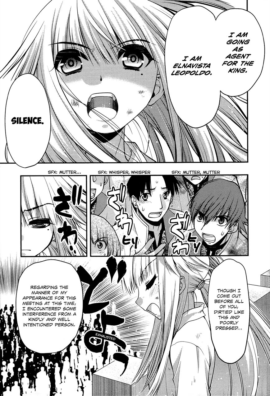 Kyoumen no Silhouette Chapter 12 page 22 - Chapter 12 : Goodbye, You in the Mirror