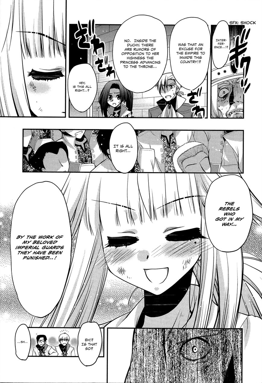 Kyoumen no Silhouette Chapter 12 page 23 - Chapter 12 : Goodbye, You in the Mirror