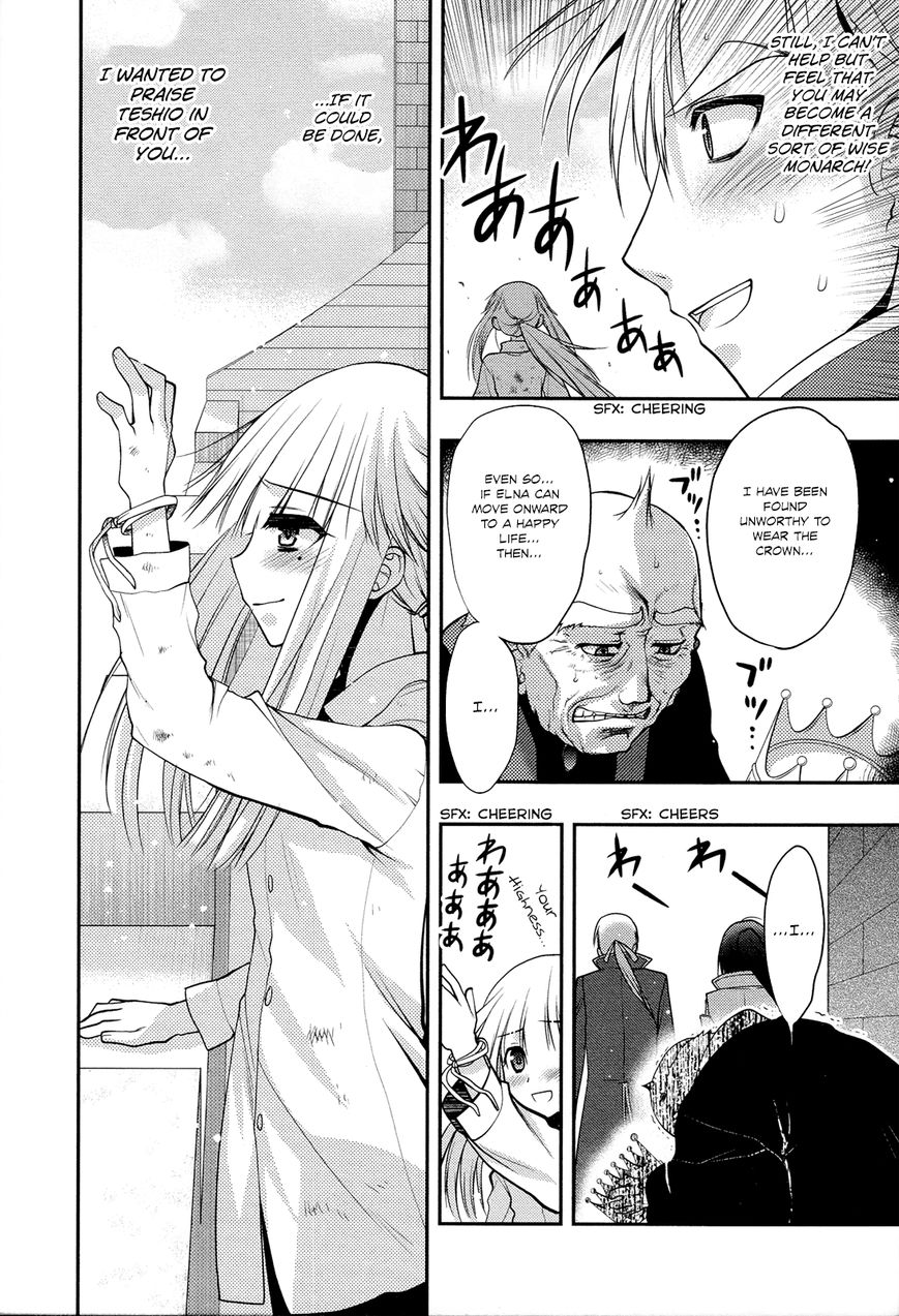 Kyoumen no Silhouette Chapter 12 page 25 - Chapter 12 : Goodbye, You in the Mirror