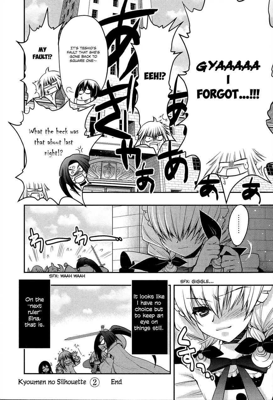 Kyoumen no Silhouette Chapter 12 page 29 - Chapter 12 : Goodbye, You in the Mirror
