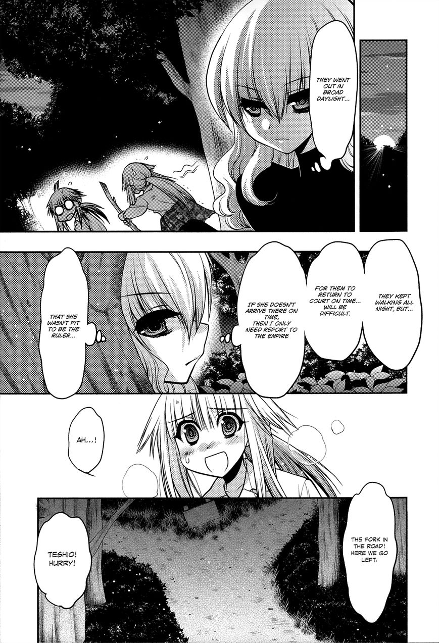 Kyoumen no Silhouette Chapter 12 page 4 - Chapter 12 : Goodbye, You in the Mirror