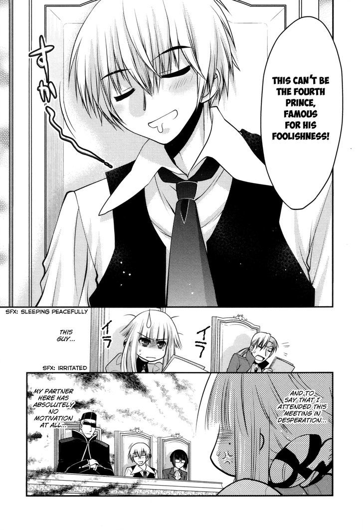 Kyoumen no Silhouette Chapter 13.2 page 12 - Chapter 13 v2 : The Song of Reckless Marriage (Part 1)