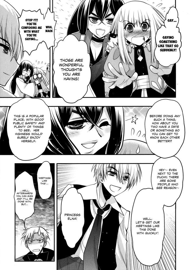 Kyoumen no Silhouette Chapter 13.2 page 16 - Chapter 13 v2 : The Song of Reckless Marriage (Part 1)
