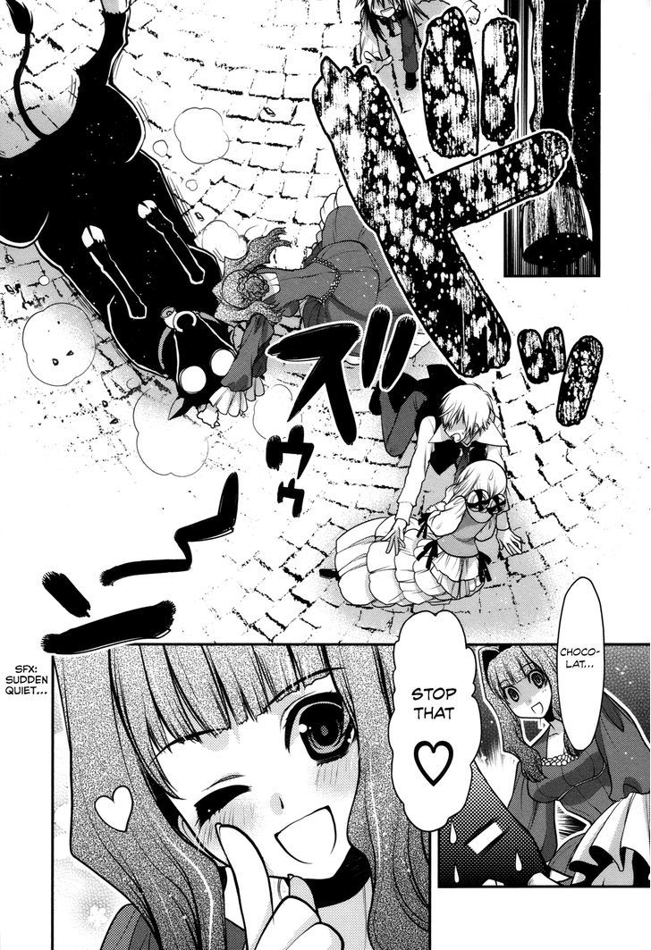 Kyoumen no Silhouette Chapter 13.2 page 27 - Chapter 13 v2 : The Song of Reckless Marriage (Part 1)