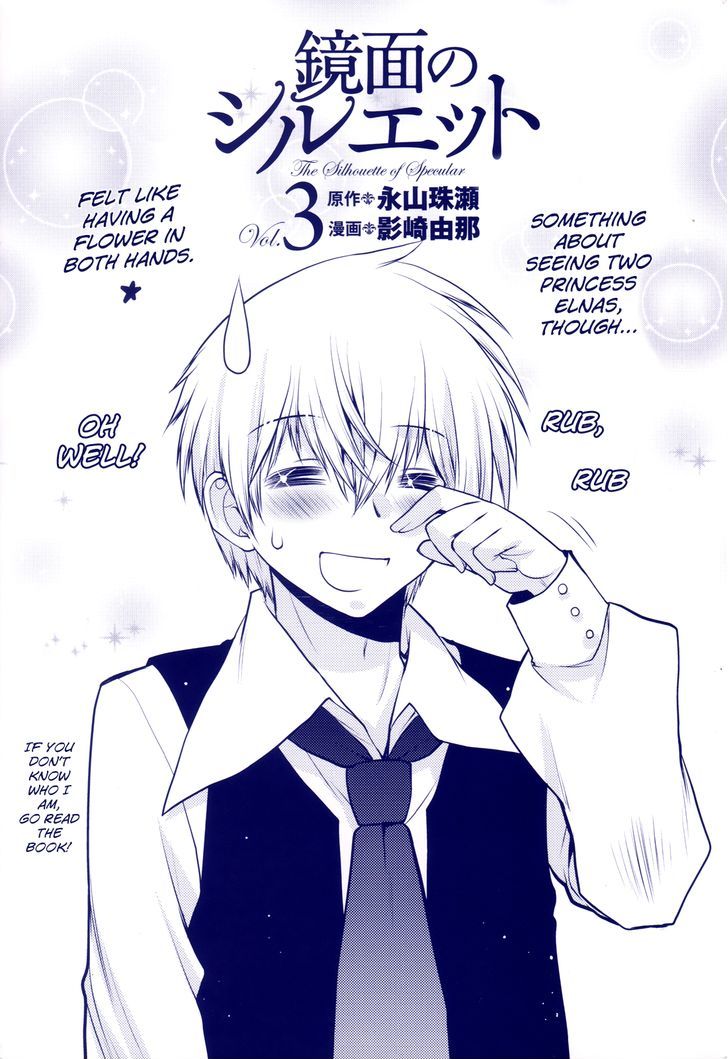 Kyoumen no Silhouette Chapter 13.2 page 3 - Chapter 13 v2 : The Song of Reckless Marriage (Part 1)