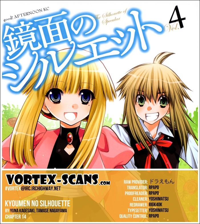 Kyoumen no Silhouette Chapter 14.2 page 1 - Chapter 14 v2 : The Song of Reckless Marriage (Part 2)