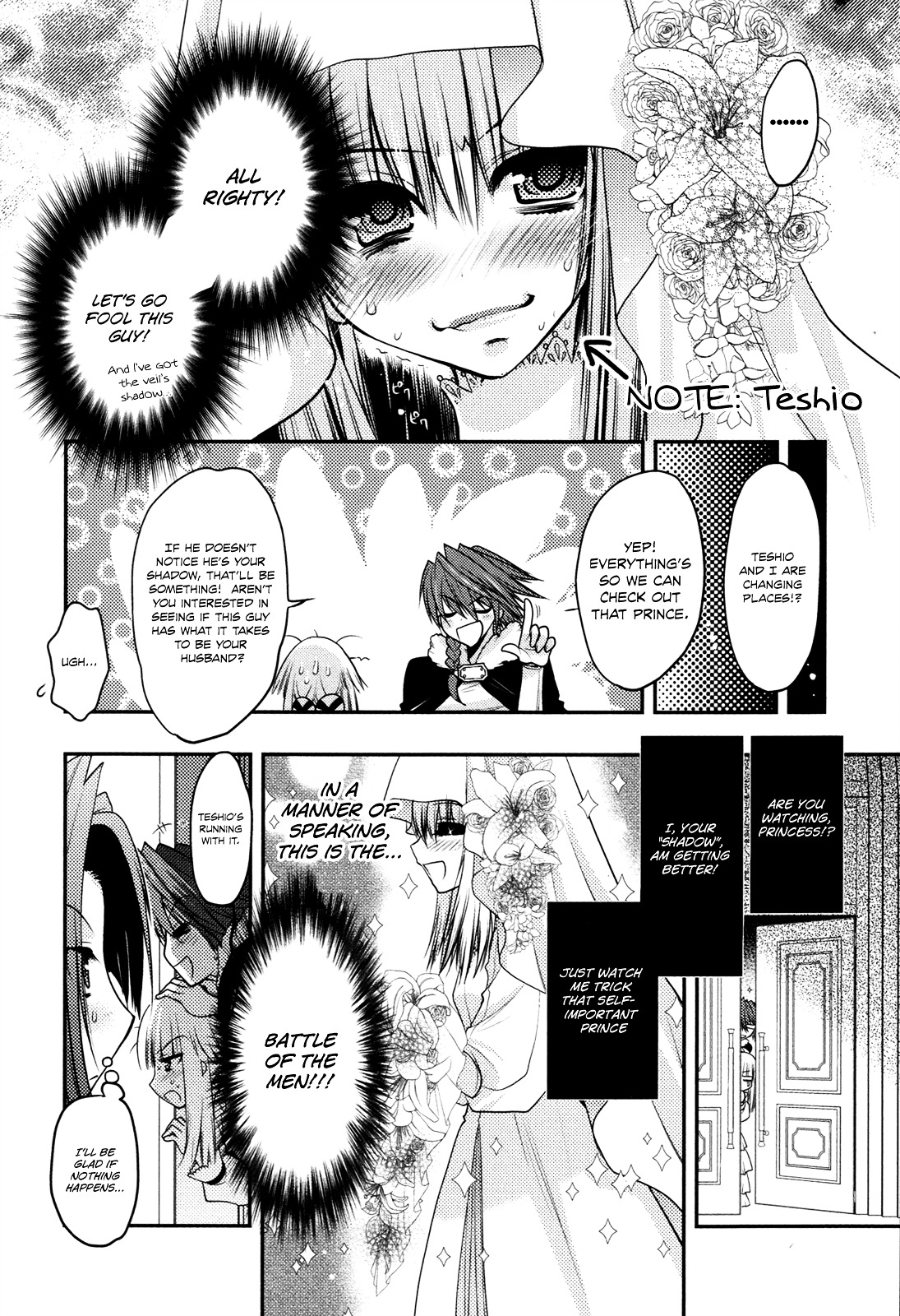 Kyoumen no Silhouette Chapter 14.2 page 11 - Chapter 14 v2 : The Song of Reckless Marriage (Part 2)