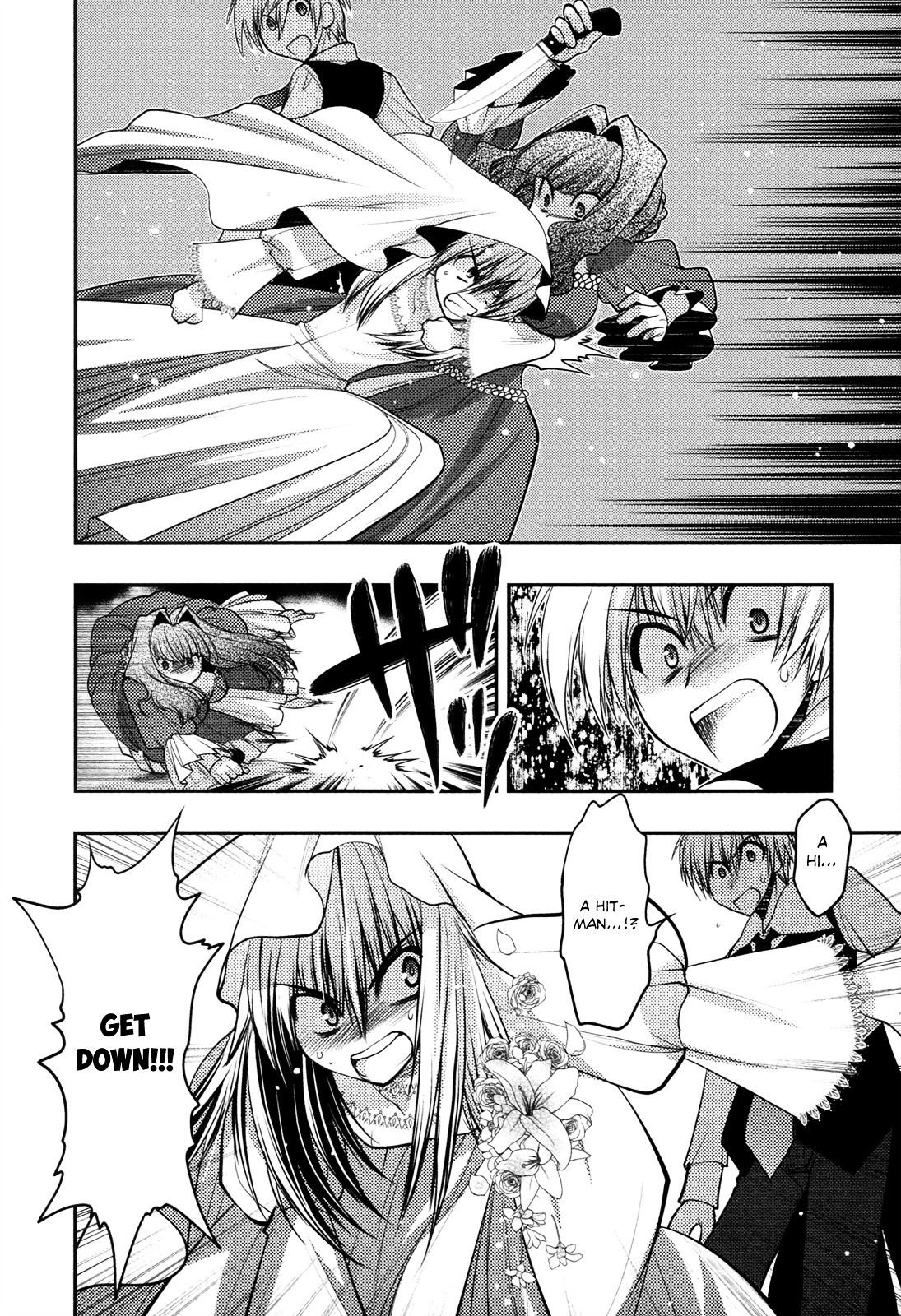 Kyoumen no Silhouette Chapter 14.2 page 15 - Chapter 14 v2 : The Song of Reckless Marriage (Part 2)
