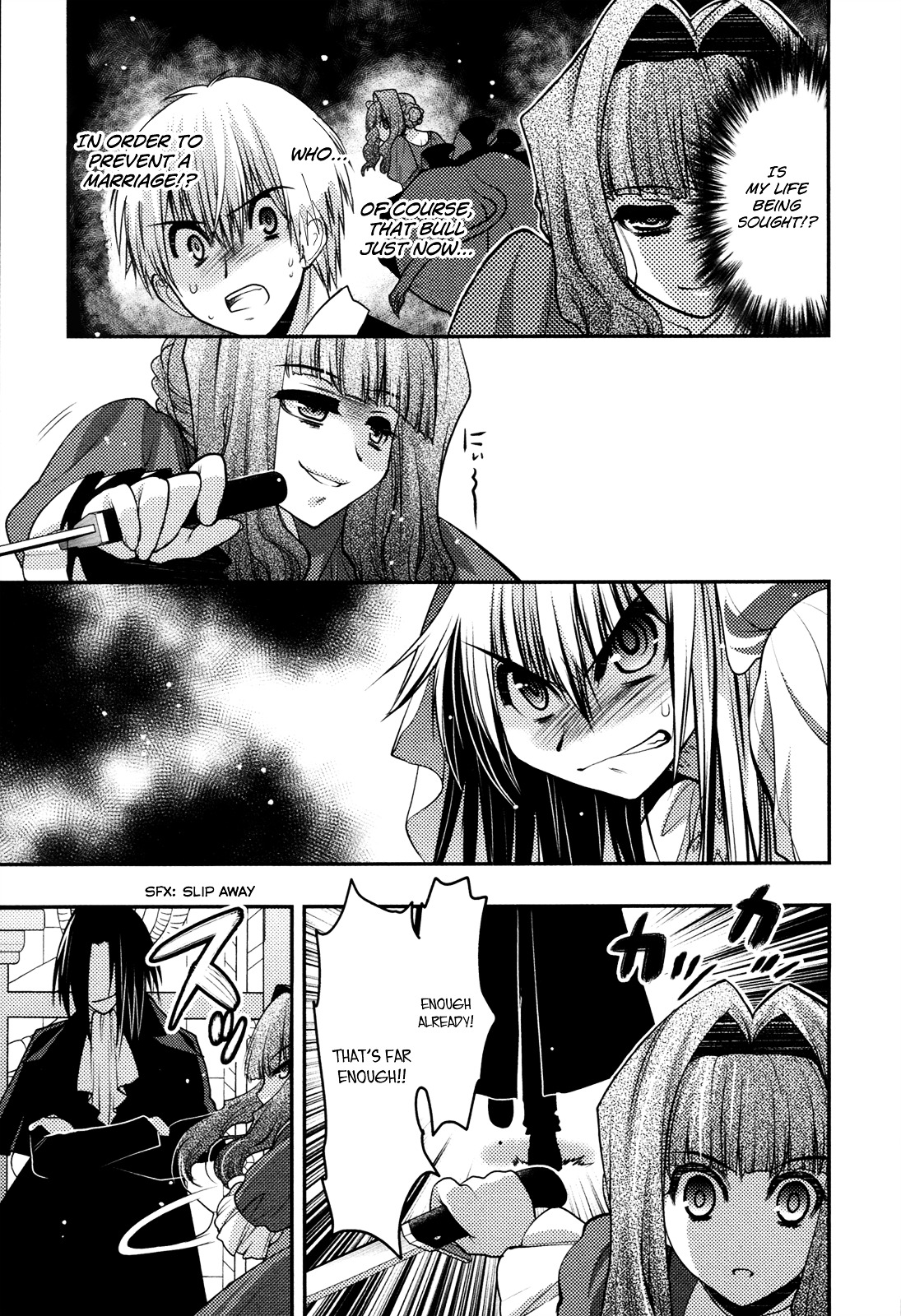 Kyoumen no Silhouette Chapter 14.2 page 16 - Chapter 14 v2 : The Song of Reckless Marriage (Part 2)