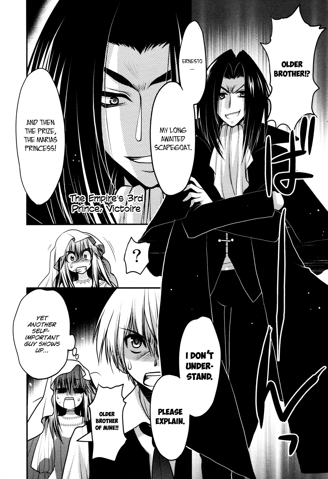 Kyoumen no Silhouette Chapter 14.2 page 17 - Chapter 14 v2 : The Song of Reckless Marriage (Part 2)