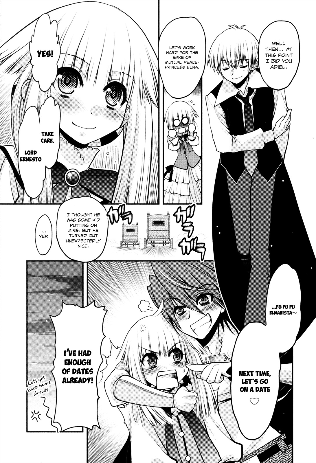 Kyoumen no Silhouette Chapter 14.2 page 24 - Chapter 14 v2 : The Song of Reckless Marriage (Part 2)
