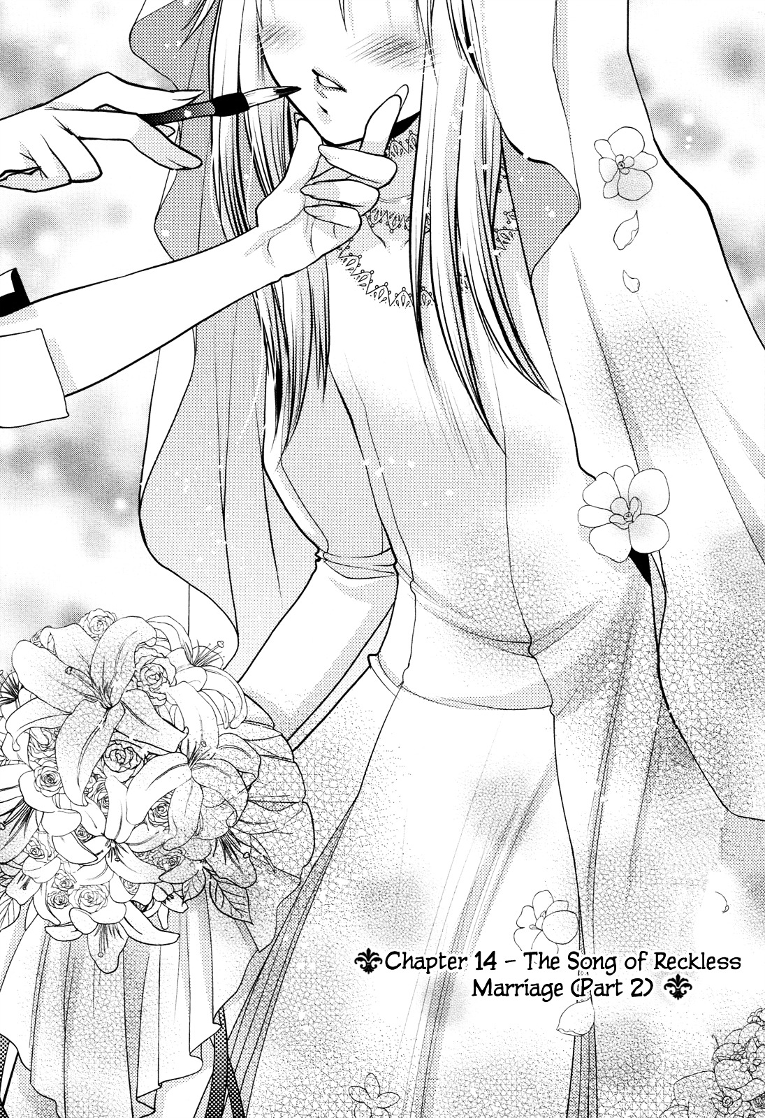 Kyoumen no Silhouette Chapter 14.2 page 3 - Chapter 14 v2 : The Song of Reckless Marriage (Part 2)
