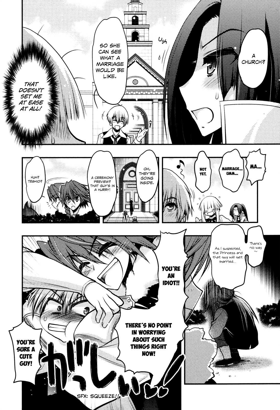 Kyoumen no Silhouette Chapter 14.2 page 5 - Chapter 14 v2 : The Song of Reckless Marriage (Part 2)