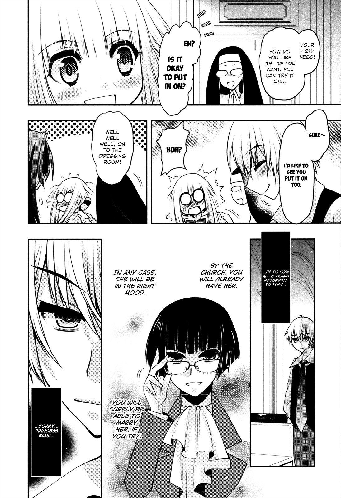 Kyoumen no Silhouette Chapter 14.2 page 7 - Chapter 14 v2 : The Song of Reckless Marriage (Part 2)