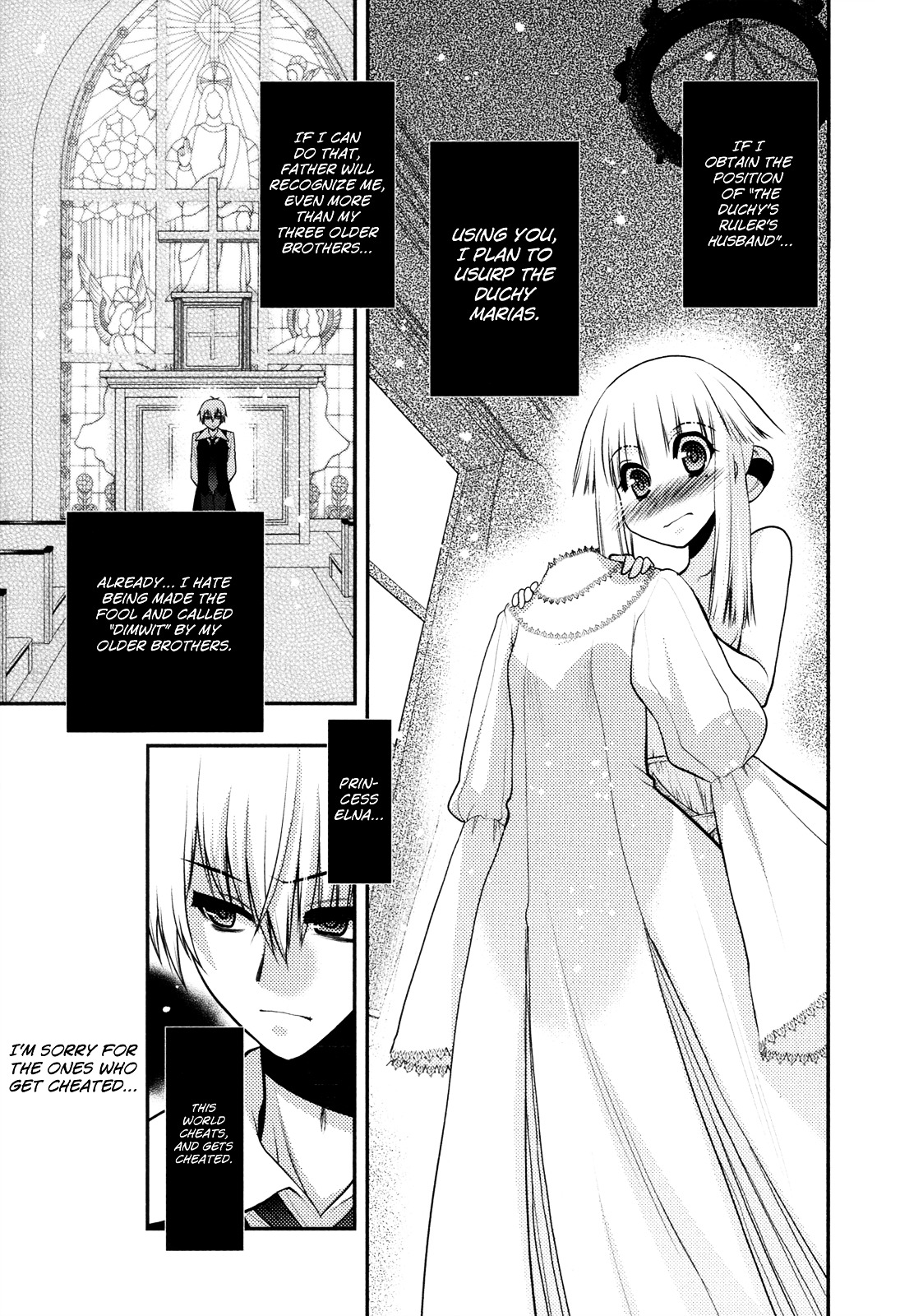 Kyoumen no Silhouette Chapter 14.2 page 8 - Chapter 14 v2 : The Song of Reckless Marriage (Part 2)