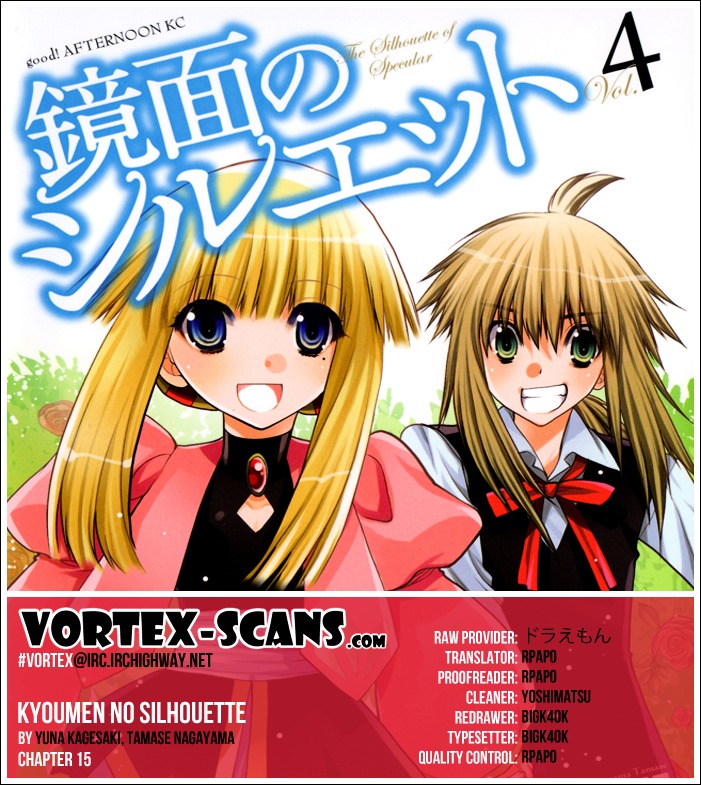 Kyoumen no Silhouette Chapter 15.2 page 1 - Chapter 15 v2 : Technical Magic My Compact