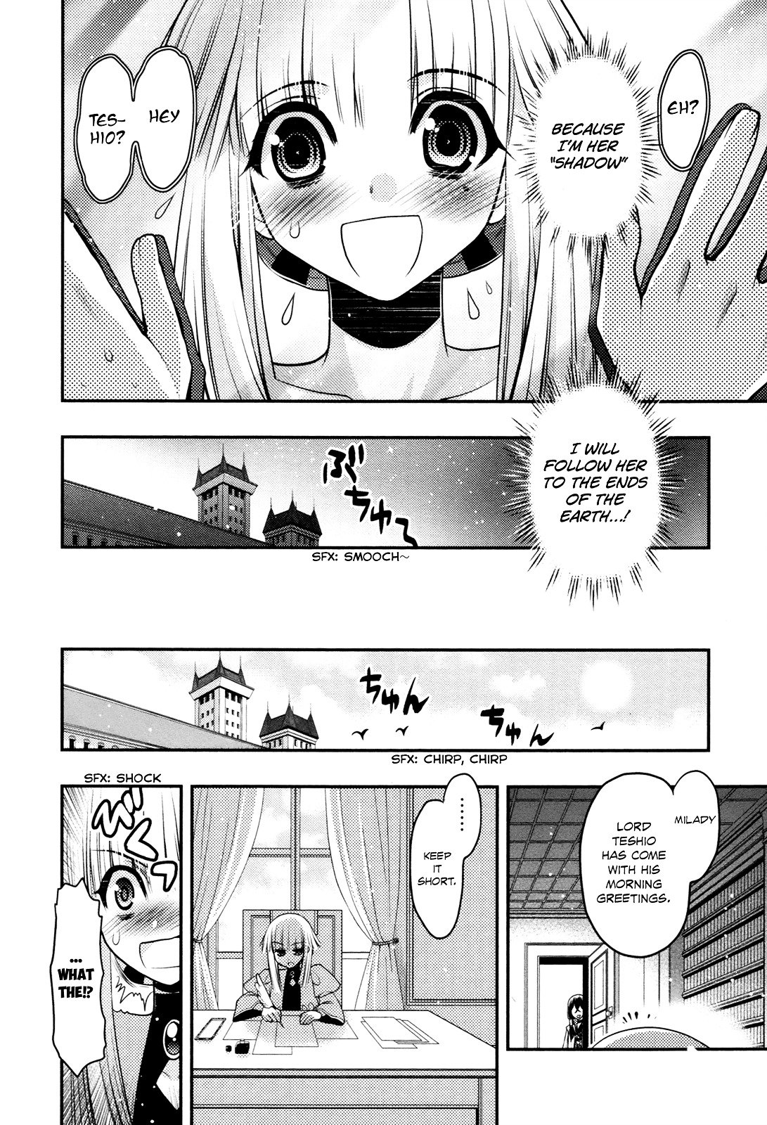 Kyoumen no Silhouette Chapter 15.2 page 13 - Chapter 15 v2 : Technical Magic My Compact
