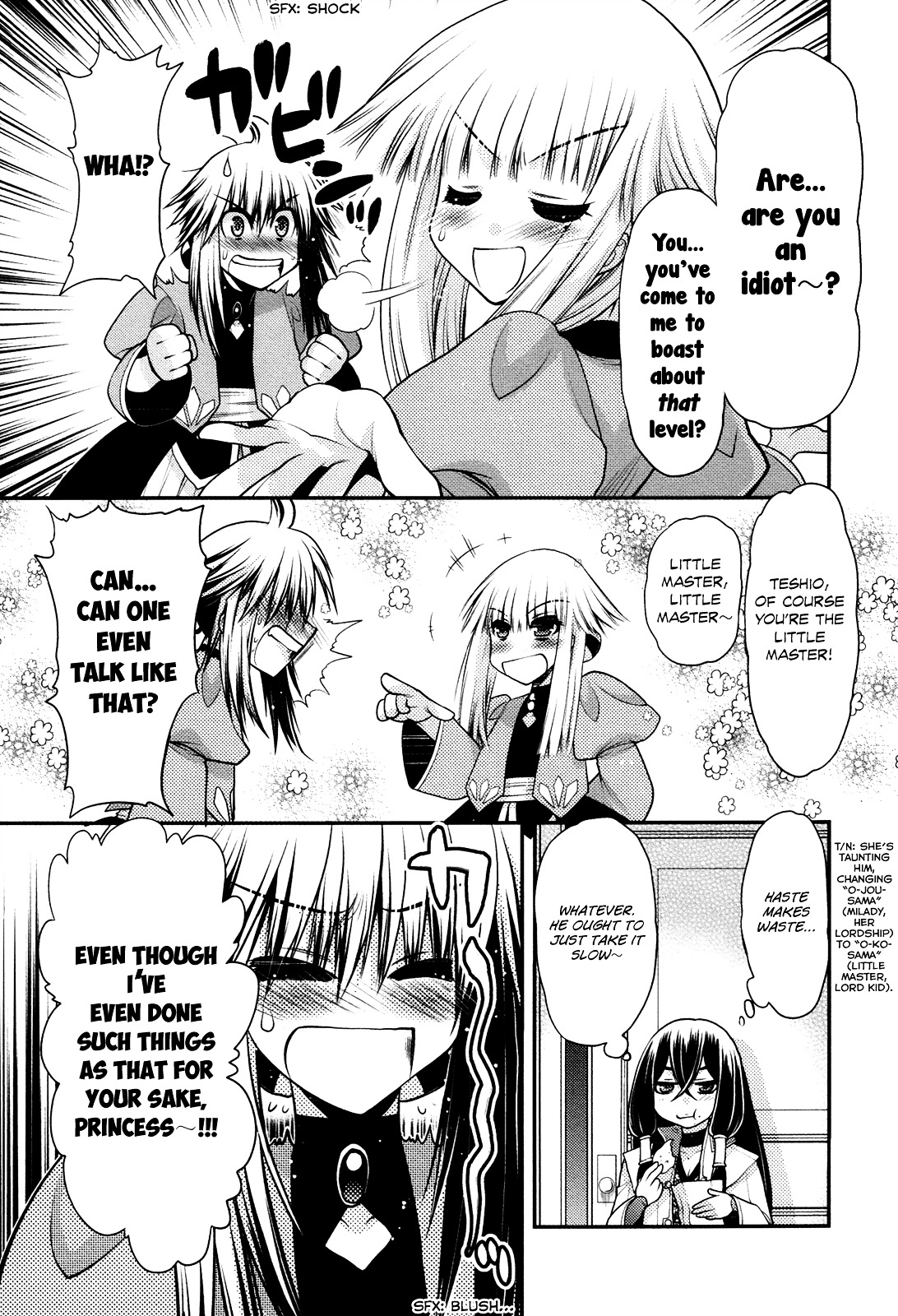 Kyoumen no Silhouette Chapter 15.2 page 16 - Chapter 15 v2 : Technical Magic My Compact
