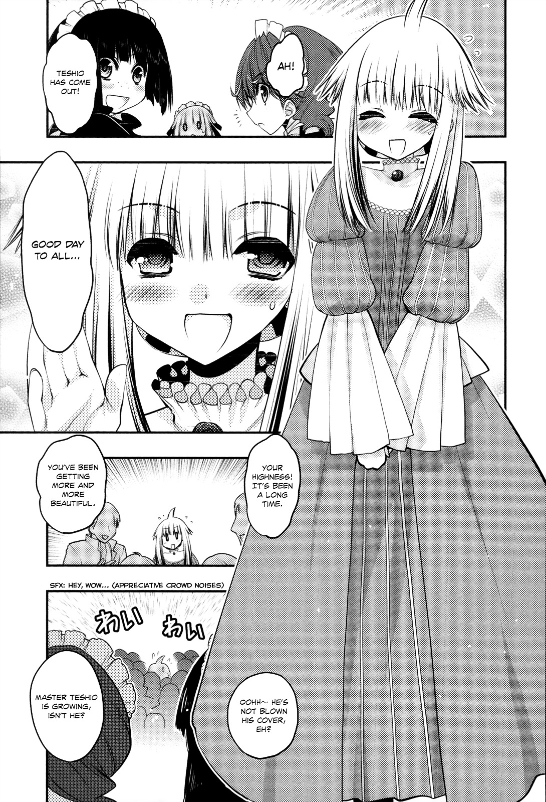 Kyoumen no Silhouette Chapter 16 page 12 - Chapter 16 : Sorry For The Shop Talk