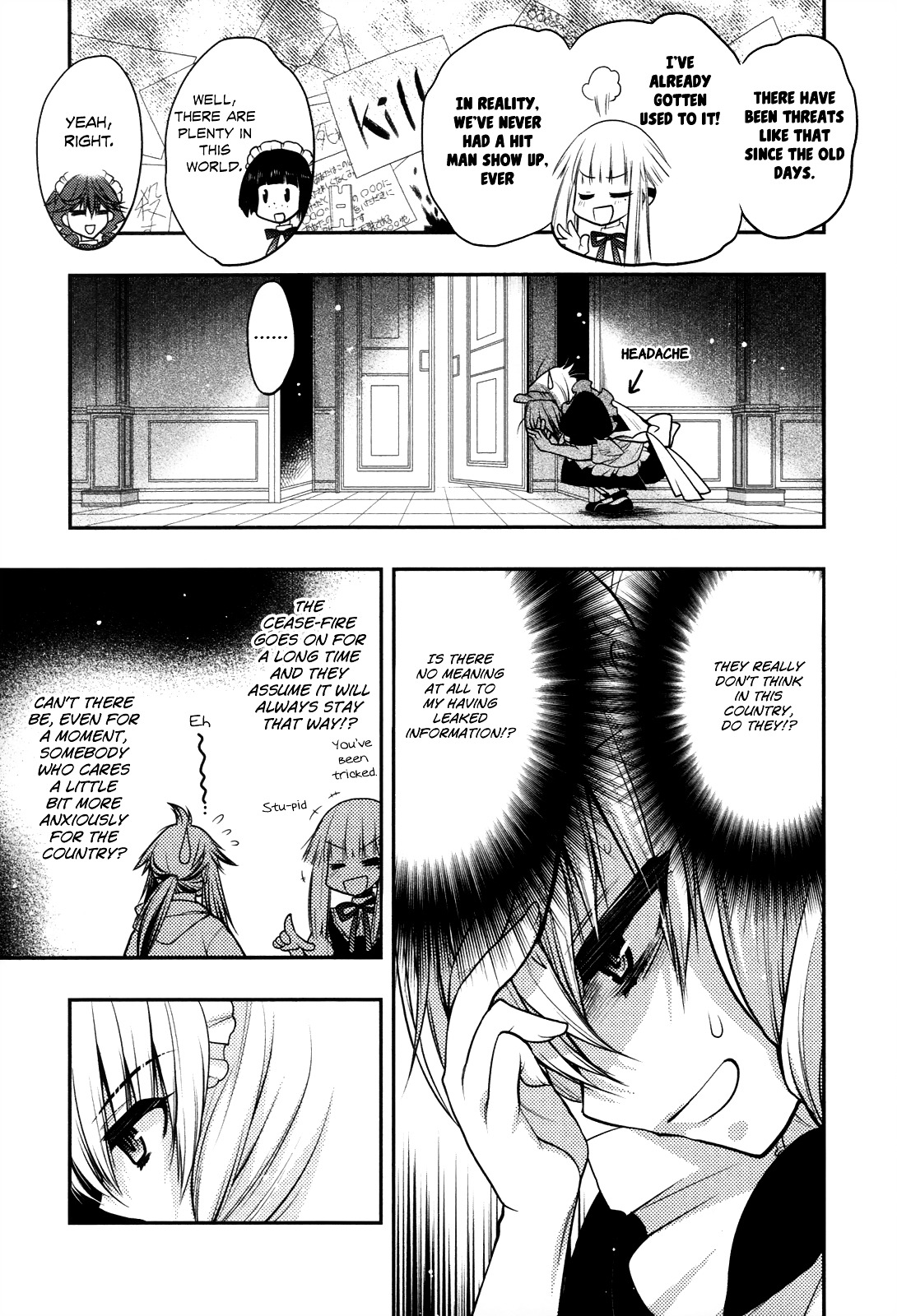 Kyoumen no Silhouette Chapter 16 page 4 - Chapter 16 : Sorry For The Shop Talk
