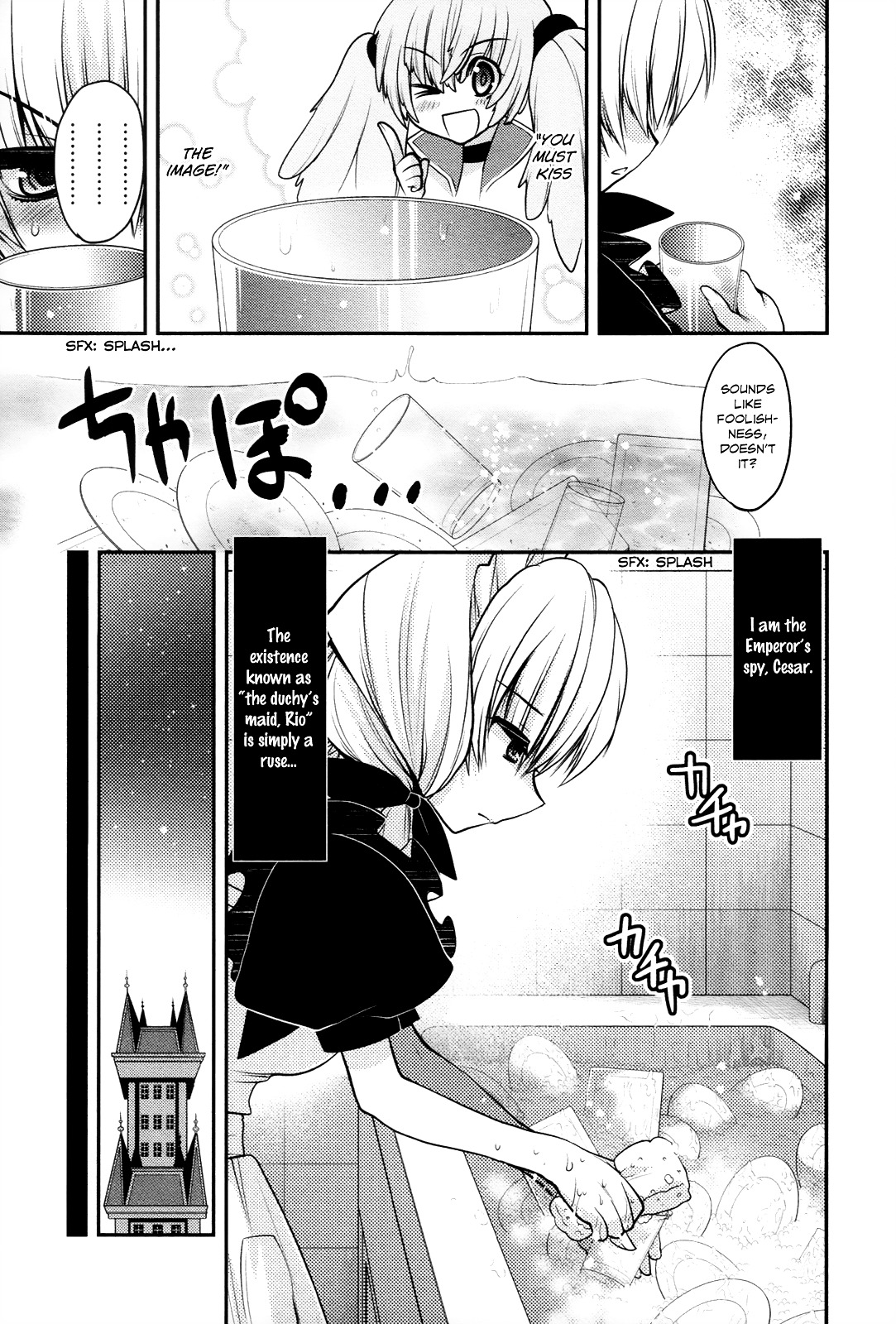 Kyoumen no Silhouette Chapter 16 page 8 - Chapter 16 : Sorry For The Shop Talk