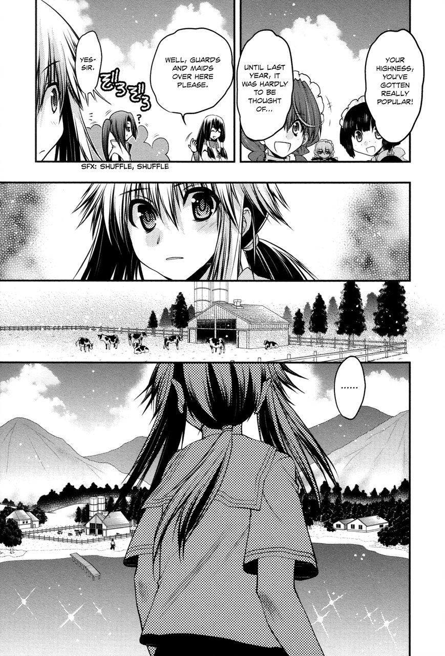 Kyoumen no Silhouette Chapter 17 page 10 - Chapter 17 : Beach Regalia (Part 1)