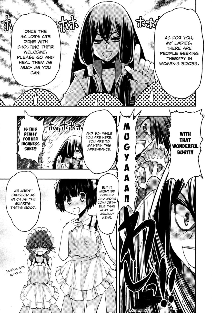 Kyoumen no Silhouette Chapter 17 page 12 - Chapter 17 : Beach Regalia (Part 1)