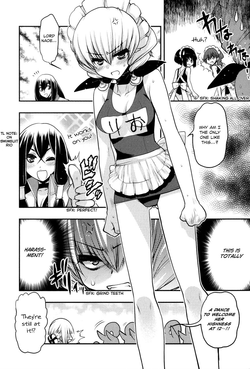 Kyoumen no Silhouette Chapter 17 page 13 - Chapter 17 : Beach Regalia (Part 1)