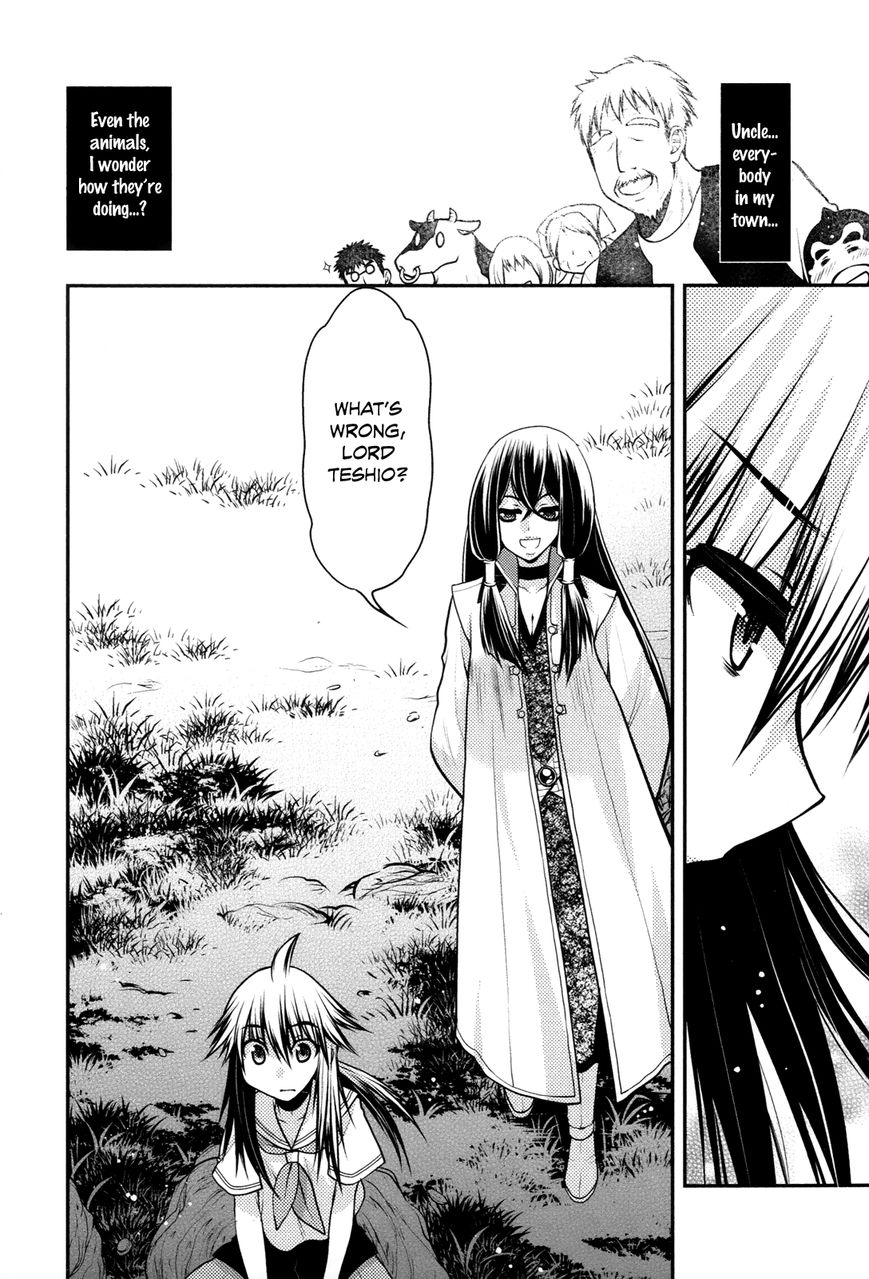 Kyoumen no Silhouette Chapter 17 page 15 - Chapter 17 : Beach Regalia (Part 1)