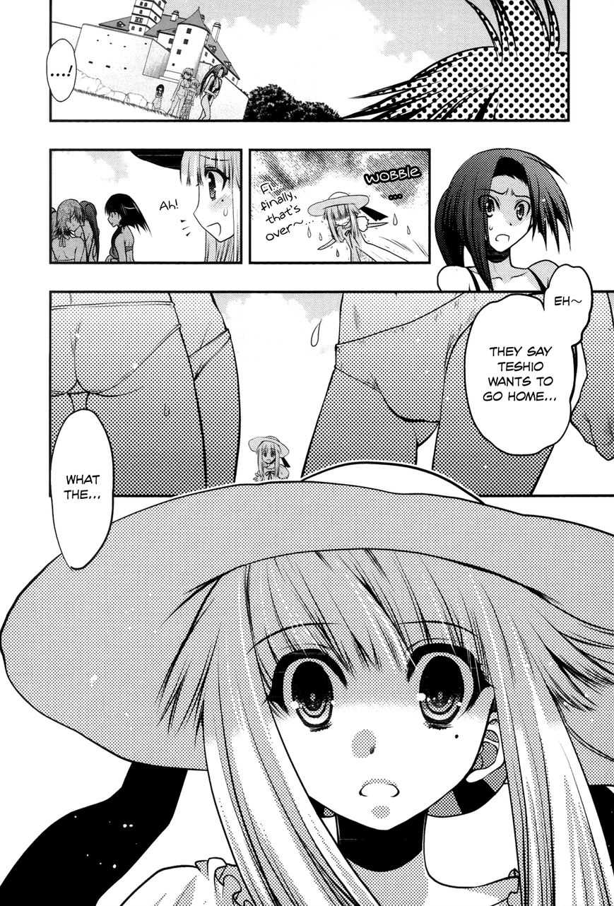 Kyoumen no Silhouette Chapter 17 page 17 - Chapter 17 : Beach Regalia (Part 1)