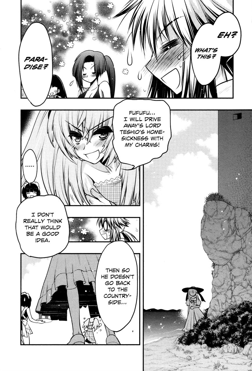 Kyoumen no Silhouette Chapter 17 page 19 - Chapter 17 : Beach Regalia (Part 1)