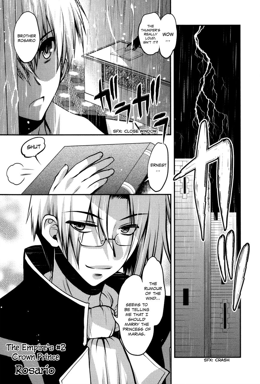 Kyoumen no Silhouette Chapter 17 page 2 - Chapter 17 : Beach Regalia (Part 1)