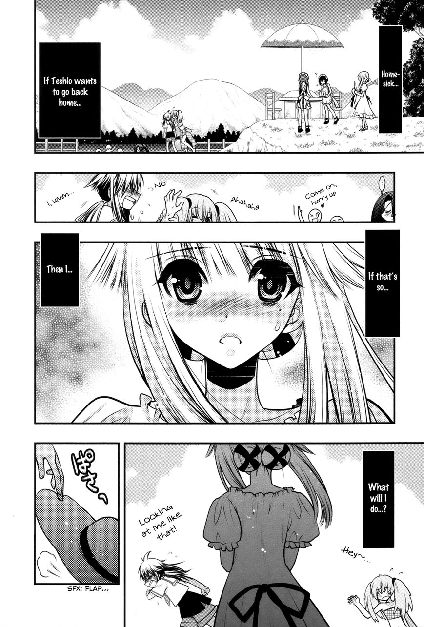 Kyoumen no Silhouette Chapter 17 page 21 - Chapter 17 : Beach Regalia (Part 1)
