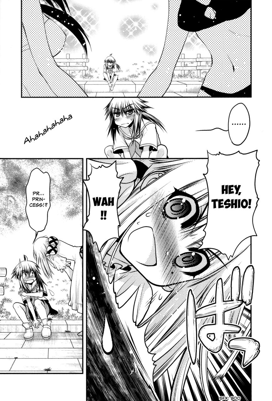 Kyoumen no Silhouette Chapter 17 page 22 - Chapter 17 : Beach Regalia (Part 1)