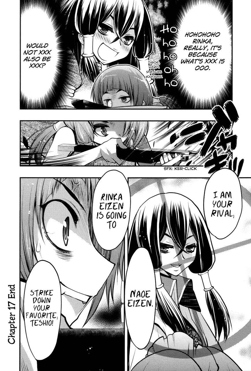 Kyoumen no Silhouette Chapter 17 page 25 - Chapter 17 : Beach Regalia (Part 1)
