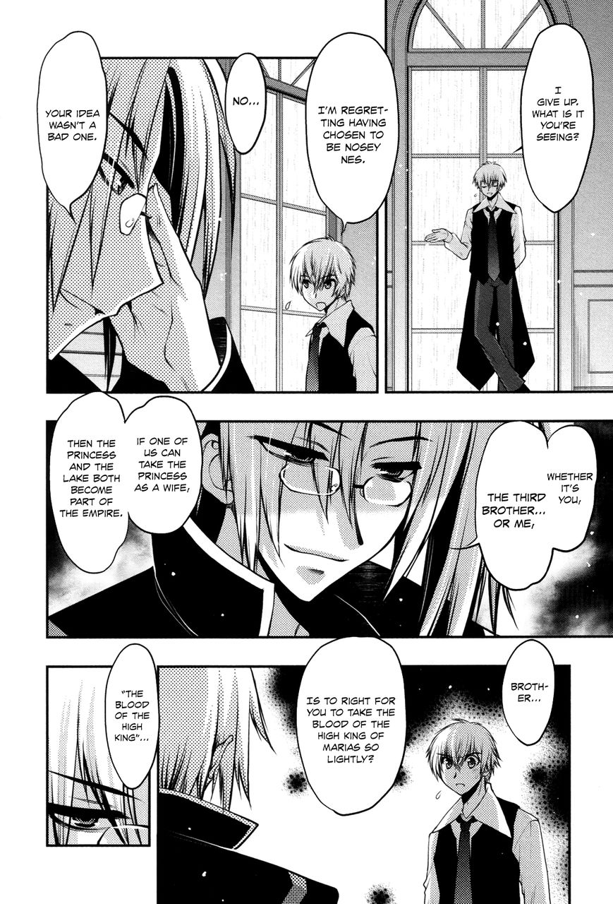 Kyoumen no Silhouette Chapter 17 page 3 - Chapter 17 : Beach Regalia (Part 1)