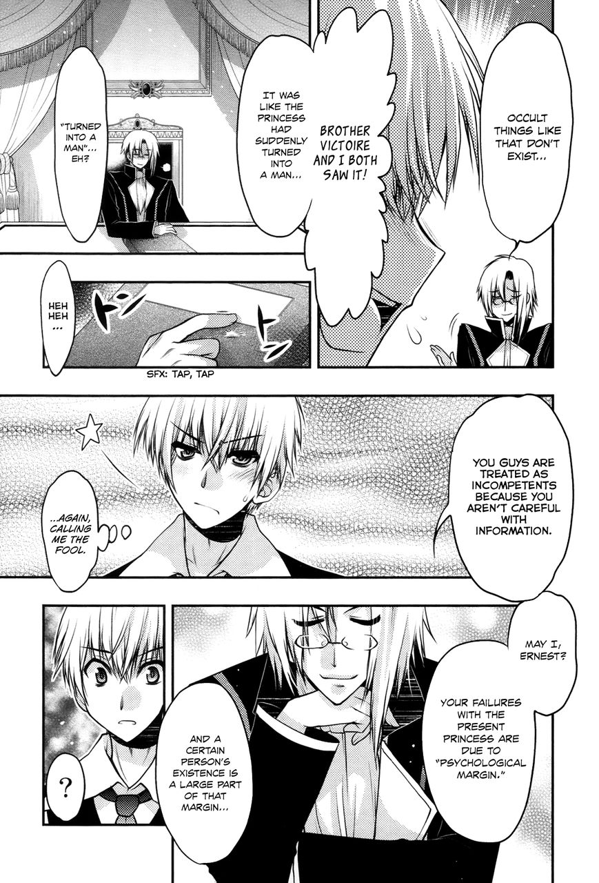 Kyoumen no Silhouette Chapter 17 page 4 - Chapter 17 : Beach Regalia (Part 1)