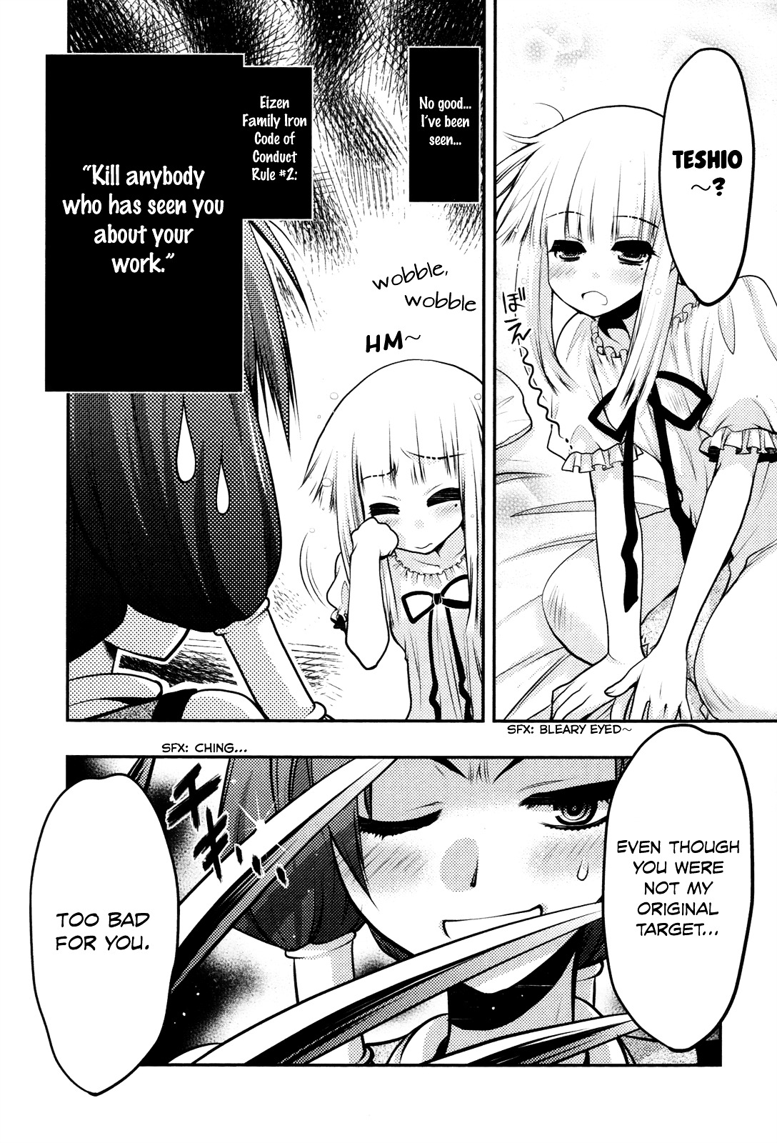 Kyoumen no Silhouette Chapter 18 page 15 - Chapter 18 : Beach Regalia (Part 2)