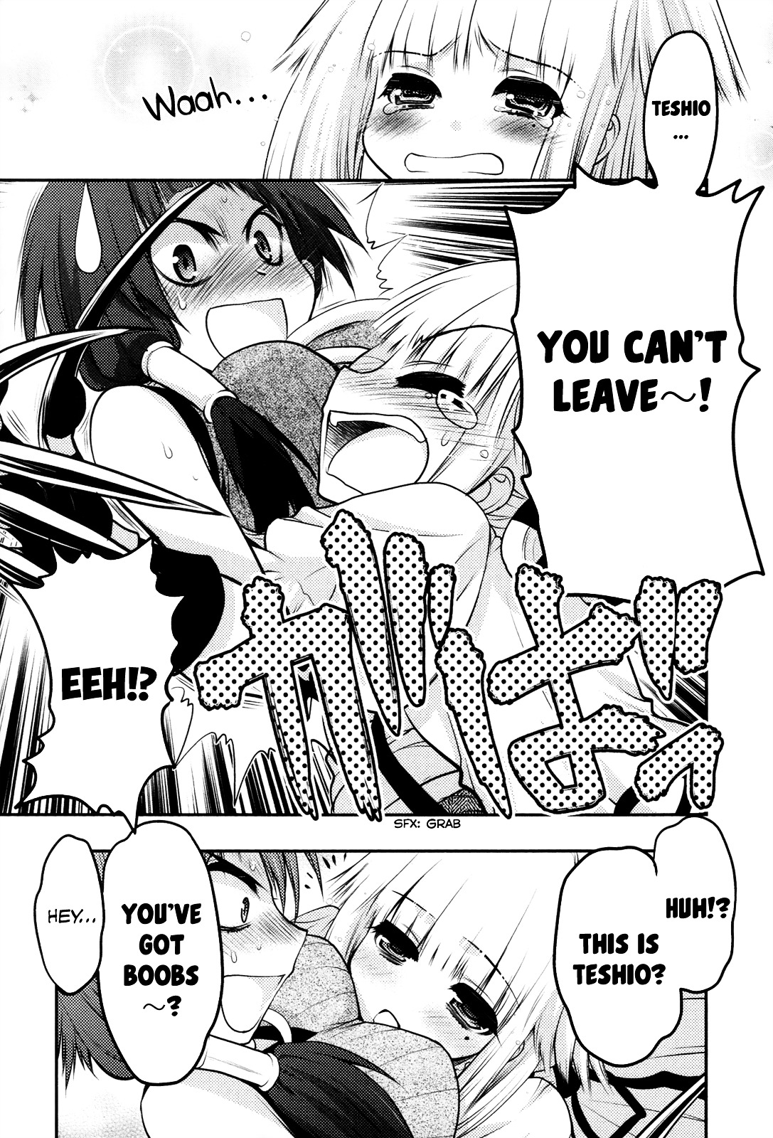 Kyoumen no Silhouette Chapter 18 page 16 - Chapter 18 : Beach Regalia (Part 2)