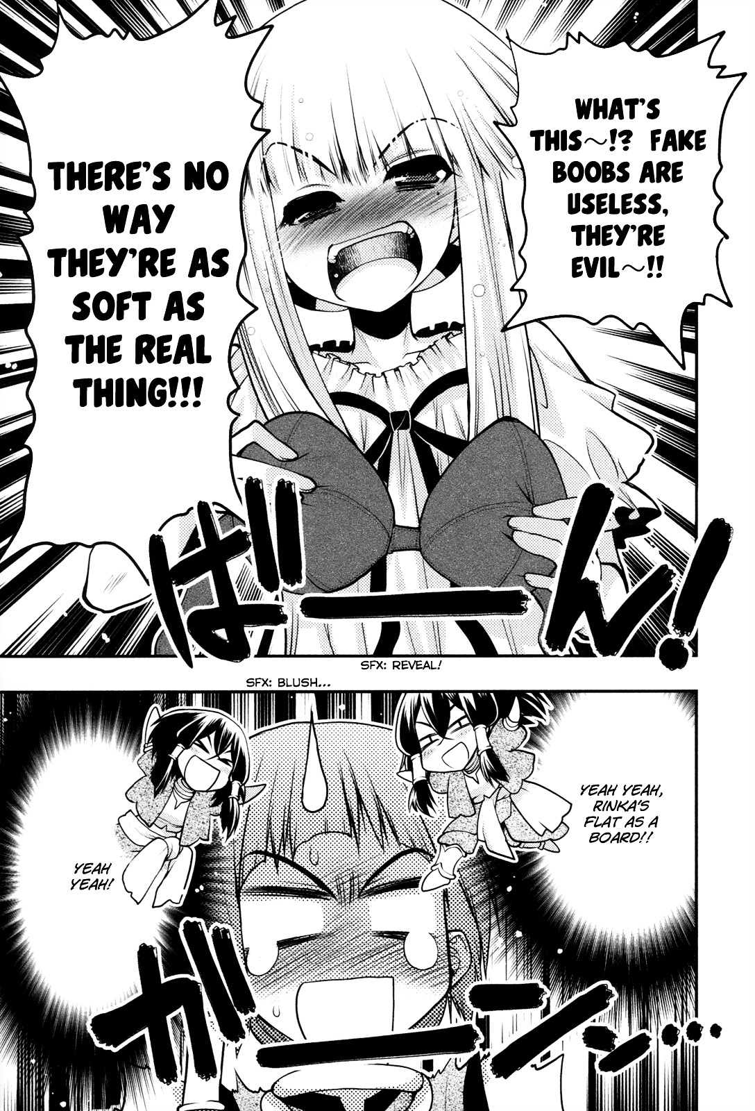 Kyoumen no Silhouette Chapter 18 page 18 - Chapter 18 : Beach Regalia (Part 2)